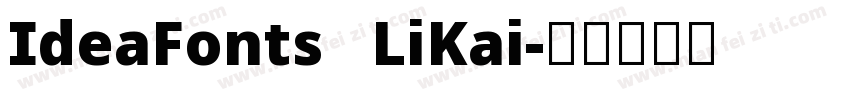IdeaFonts   LiKai字体转换